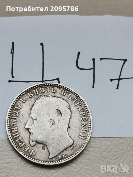 1 лев 1891 г Ц47, снимка 1