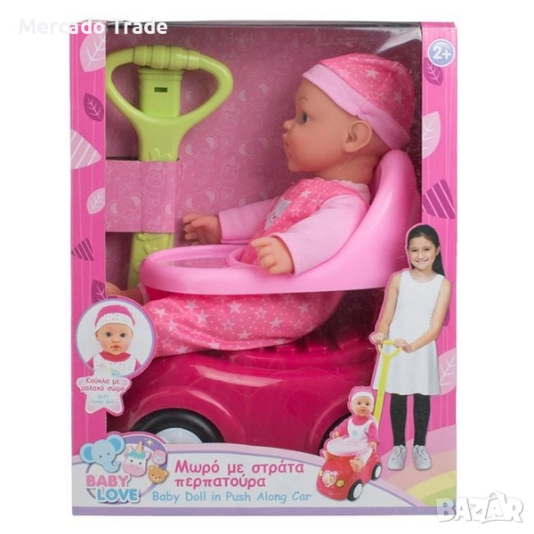 Кукла - бебе Mercado Trade, С проходилка, 30 см, снимка 1