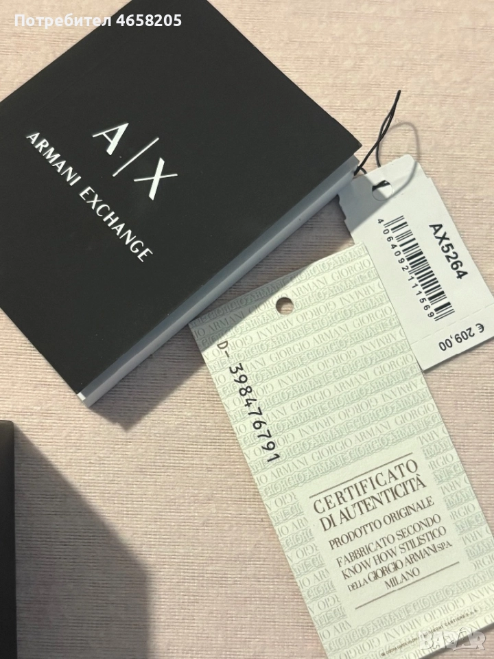 дамски часовник Armani Exchange , снимка 1