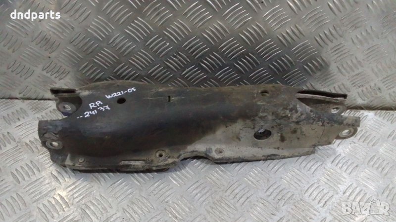 Носач Mercedes S350i W221 2005г.(заден десен)	, снимка 1