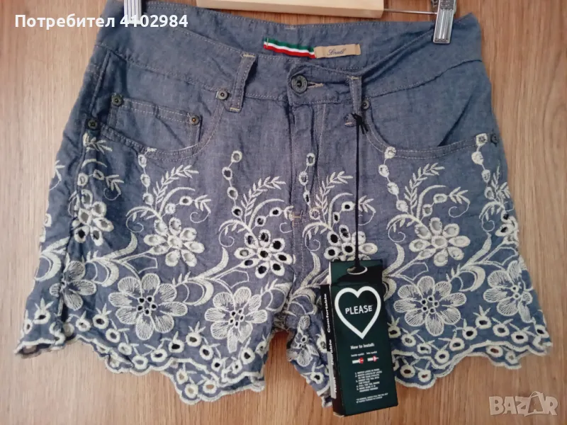 PLEASE -S Нови къси панталонки, снимка 1