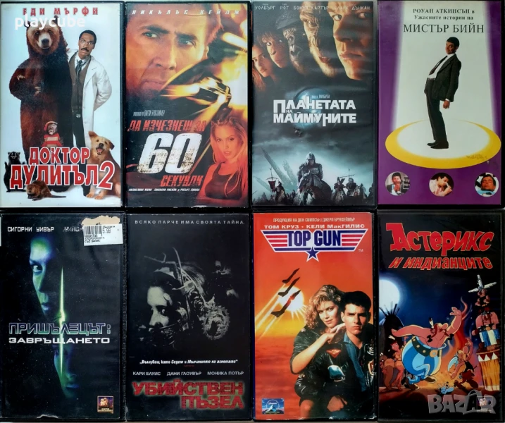 VHS касети с филми за колекционери 6, снимка 1