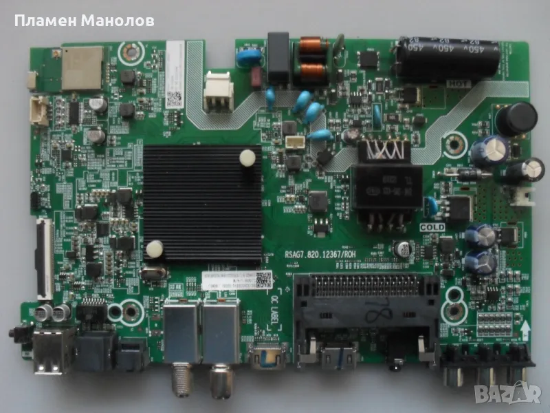 Main board RSAG7.820.12367/ROH, снимка 1