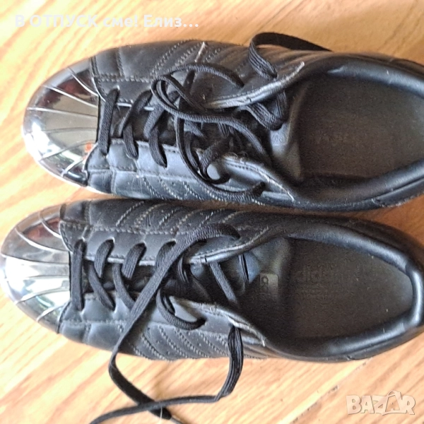 Маратонки Adidas четално бомбе, естествена кожа, оригинал , снимка 1