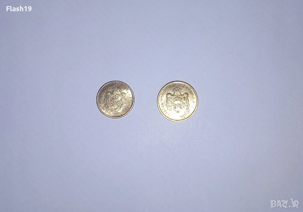 Сърбия 1 / 2 динара 2019, снимка 1