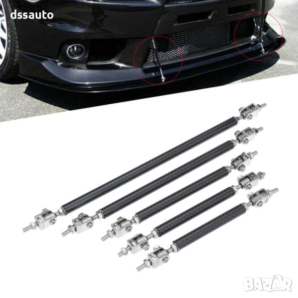 Опорни пръти за сплитер на броня, снимка 1