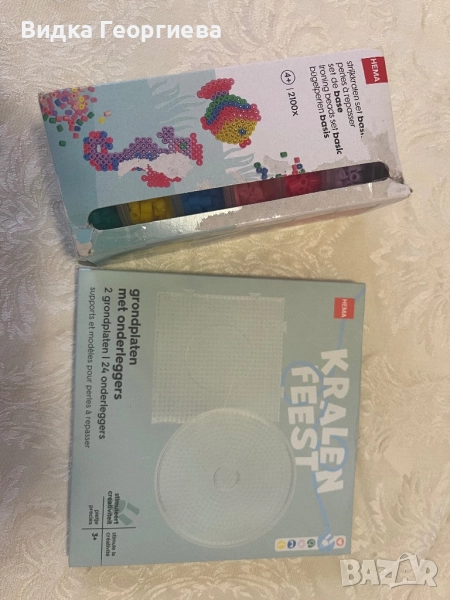 Творчески комплект, снимка 1