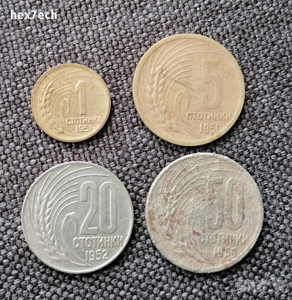 ❤️ ⭐ Лот монети България 1951 1959 4бр ⭐ ❤️, снимка 1