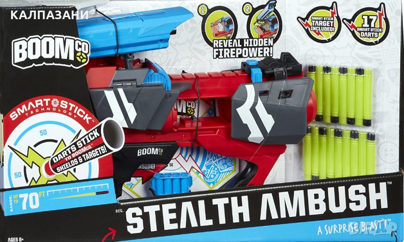 BOOMco Stealth Ambush Blaster Gun Бластерен пистолет CBP42, снимка 1