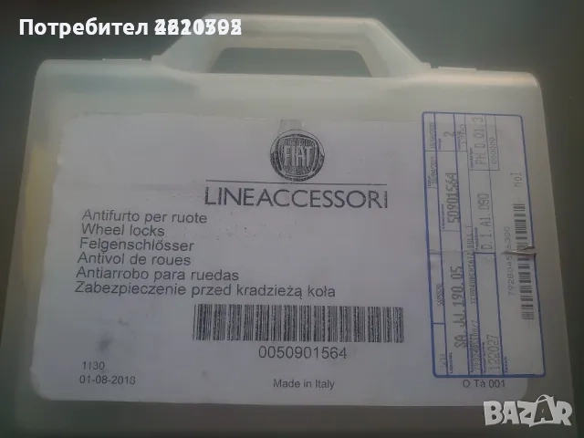 Оригинални секретни болтове за Fiat Ducato, Citroen Jumper, Peugeot Boxer 16", снимка 1