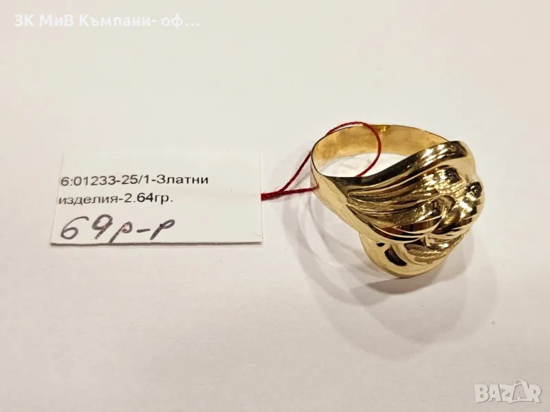 Златен пръстен 2.64гр 01233-25/1, снимка 1