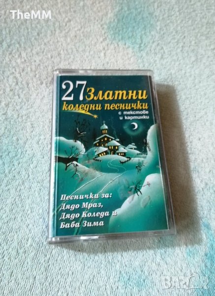 27 коледни песнички, снимка 1