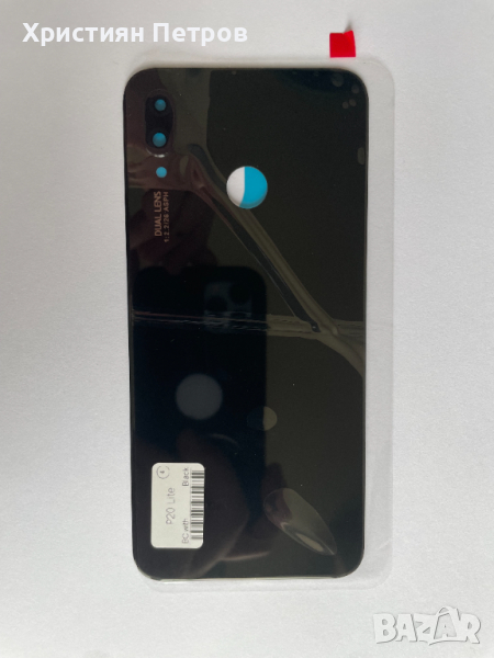 Заден капак за Huawei P20 Lite, снимка 1