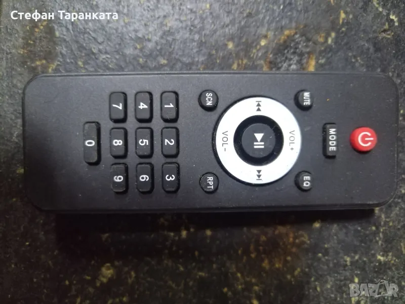 дистанционното , снимка 1