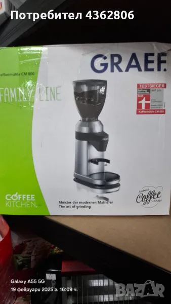 Кафемелачка GRAEF, снимка 1