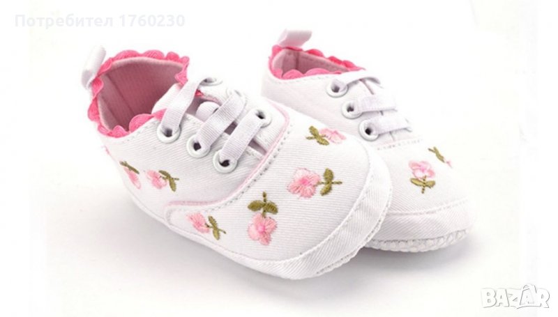 Бебешки пантофки , снимка 1