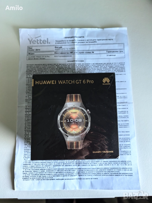 Продавам Huawei Watch GT 6 Pro Brown, снимка 1