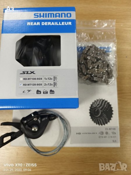 12sp Shimano SLX M7100 10-45 Upgrade Kit Ъпгрейд Кит Монтаж, снимка 1