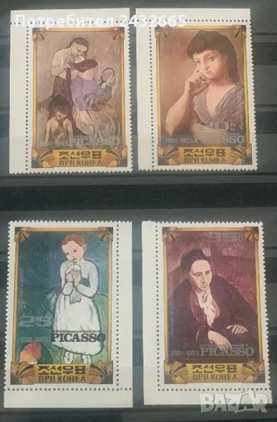 2516а. Сев. Корея 1981 /82 = “ Изкуство. 100 год. от рожд. на П. Пикасо.”, **, MNH, снимка 1