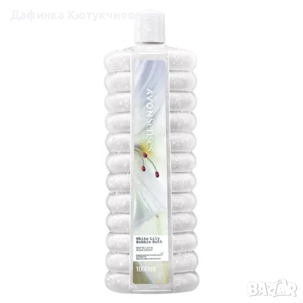Пяна за вана White Lily, снимка 1