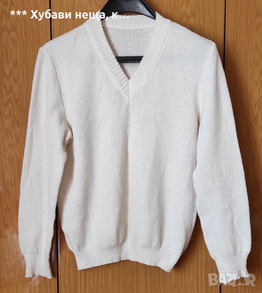💕 💕 ​💕 Бял буклен пуловер  👀 ИзГоДнО👌, снимка 1