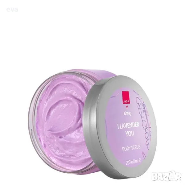 Ексфолиант за тяло I Lavender You, AVON, снимка 1