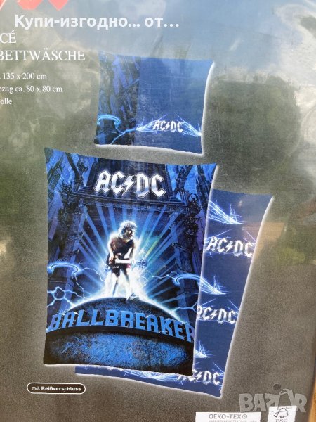 Спален комплект - AC / DC - 100% памук, снимка 1