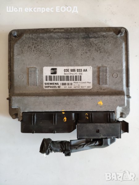 Компютър двигател за Seat Ibiza, 03E906033AA, 03E 906 033 AA, 5WP44225 02., снимка 1