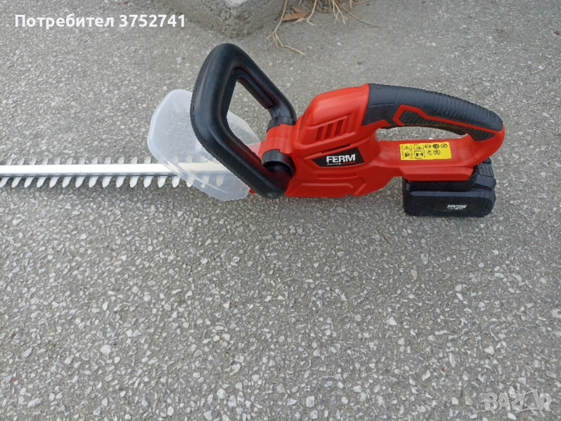 Адаптер, преходник батерия MyProject за инструменти Ferm, снимка 1