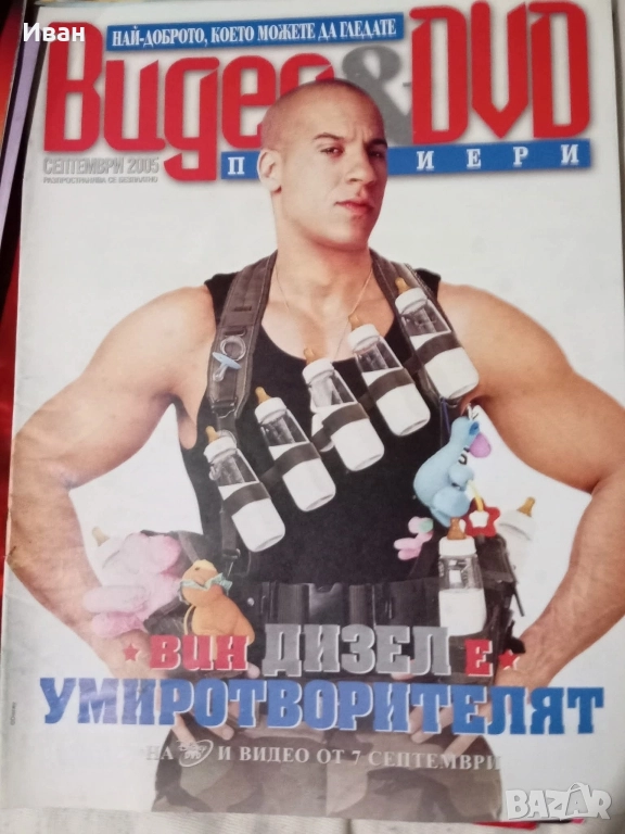 БРОШУРИ, КИНО, 5 лв за брой, снимка 1