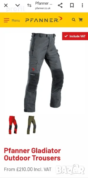 Мултифункционален панталон Pfanner Gladiator L, снимка 1