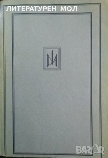 Deutsche Sprachlehre fur Auslander. Gramatik und Ubungsbuch. Hans Schulz, Wilhelm Sundermeyer 1938 г, снимка 1