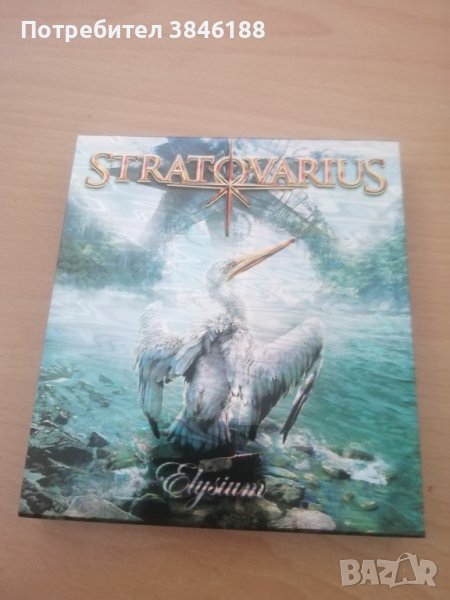 Stratovarius  Elysium (Limited Deluxe Edition) [2 CDs] holographic effect on digipak, снимка 1