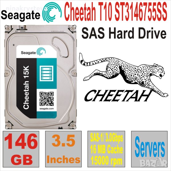 Хард диск - HDD3.5 SAS 146Gb Seagate Cheetah T10 ST3146755SS, снимка 1