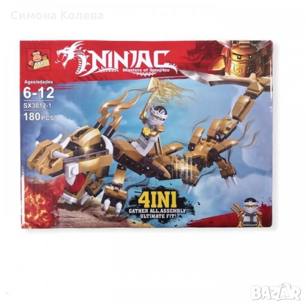 ✨  Конструктор Нинджа 4 в 1 / 180 части , снимка 1