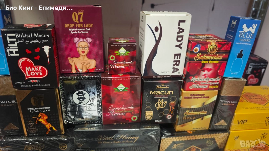 ЕПИМЕДИУМ МАДЖУН и капки за жени - Themra, Sahimerdan, Mr. Baron, Q7, Hilti, Lady Era, Blue Wizard, снимка 1