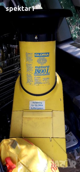 Клонотрошачка монофазна на 220 волта 1.8 кв дробилка за клони, снимка 1