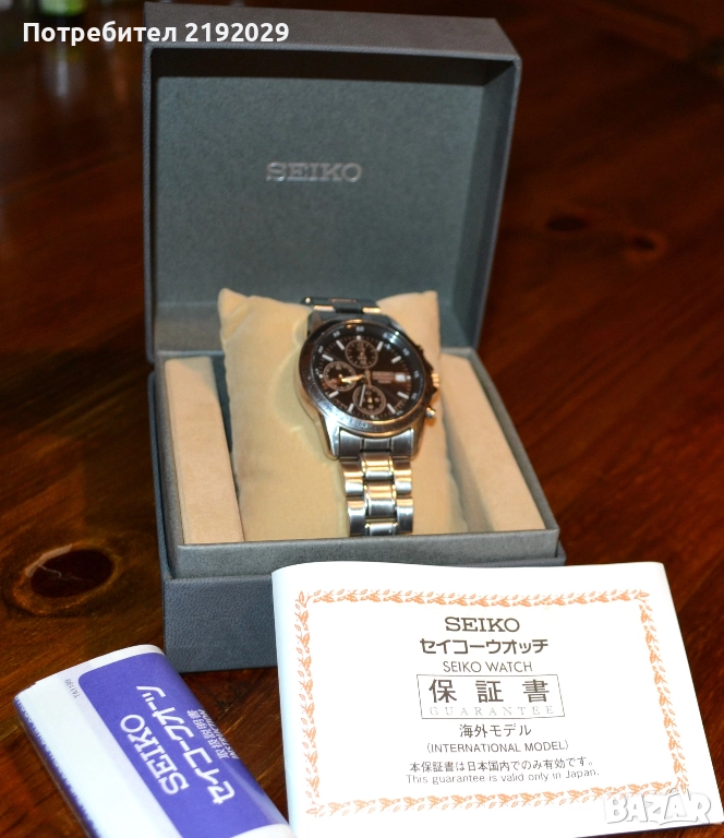Мъжки ръчен часовник SEIKO , снимка 1