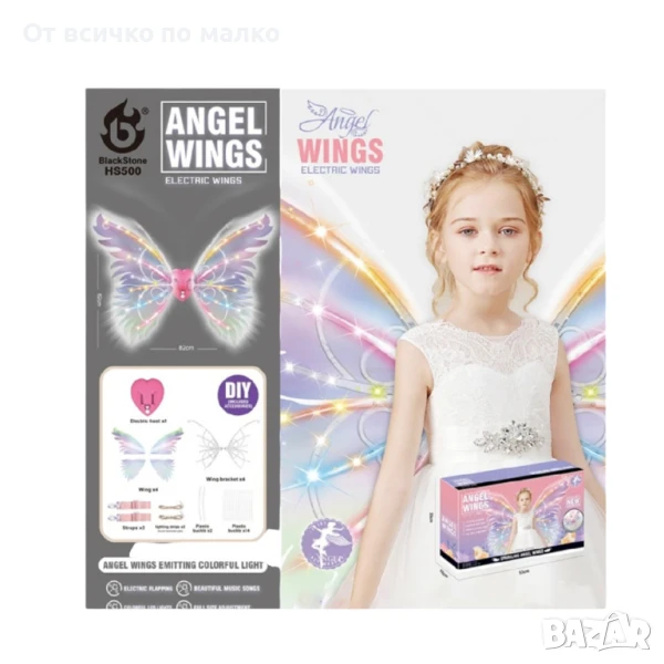 ✨Ангелски крила – движещи се, музика и светлини , снимка 1