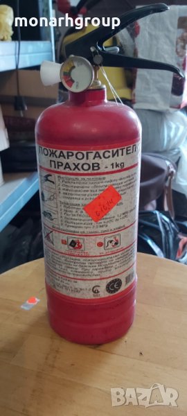 Авариен комплект , снимка 1