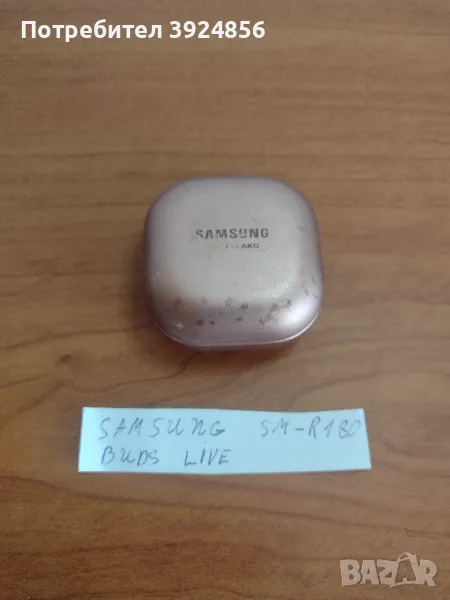 Samsung Galaxy Buds Live заряден кейс, снимка 1