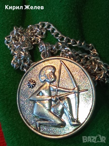 СТРЕЛЕЦ метален СРЕБРИСТ АРТ МЕДАЛЬОН на СБХ БЪЛГАРИЯ с ВЕРИЖКА РЯДЪК 25864, снимка 1