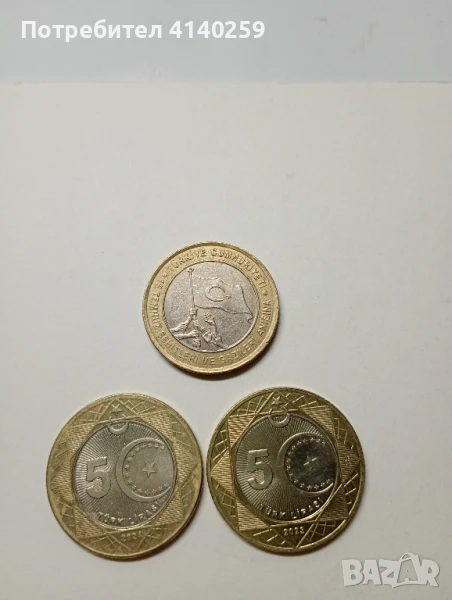 Турция монети 5 лири 2023 г 2024 г Юбилейни , снимка 1
