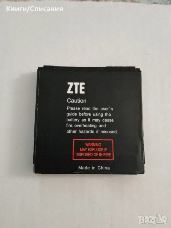 Батерия за Vodafone ZTE (Li3706T42P3h383857), снимка 1