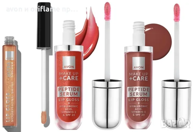 Avon, Oriflame - налични продукти за лице и тяло, декоративна козметика, снимка 12 - Козметика за лице - 56131099