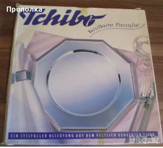 Плато - голяма чиния, подложка - стилни, метални, посребрени - 6бр., снимка 3 - Чинии - 53681316