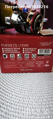 Daiwa 25 Fuego CS 2500, снимка 7 - Макари - 55798209