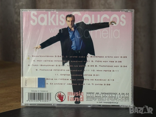SAKIS COUCOS & KAMELIA – ΞΑΝΑΓΕΝΝΗΘΗΚΑ / САКИС КУКОС И КАМЕЛИЯ - XANAGENNITHIKA, снимка 2 - CD дискове - 53754166