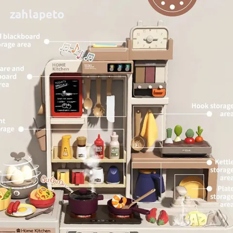 Висока мултифункционална кухня с пара 88ел., снимка 10 - Играчки за стая - 48246453