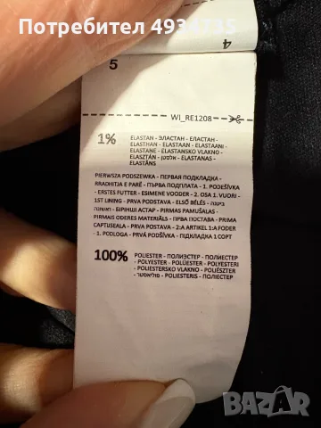 Дамска рокля Reserved , снимка 7 - Рокли - 56237615